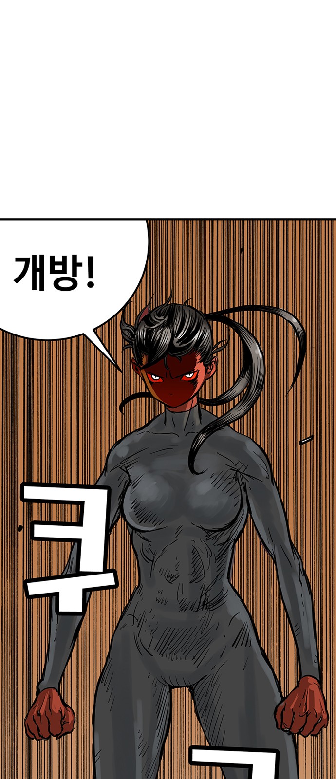 83 페이지