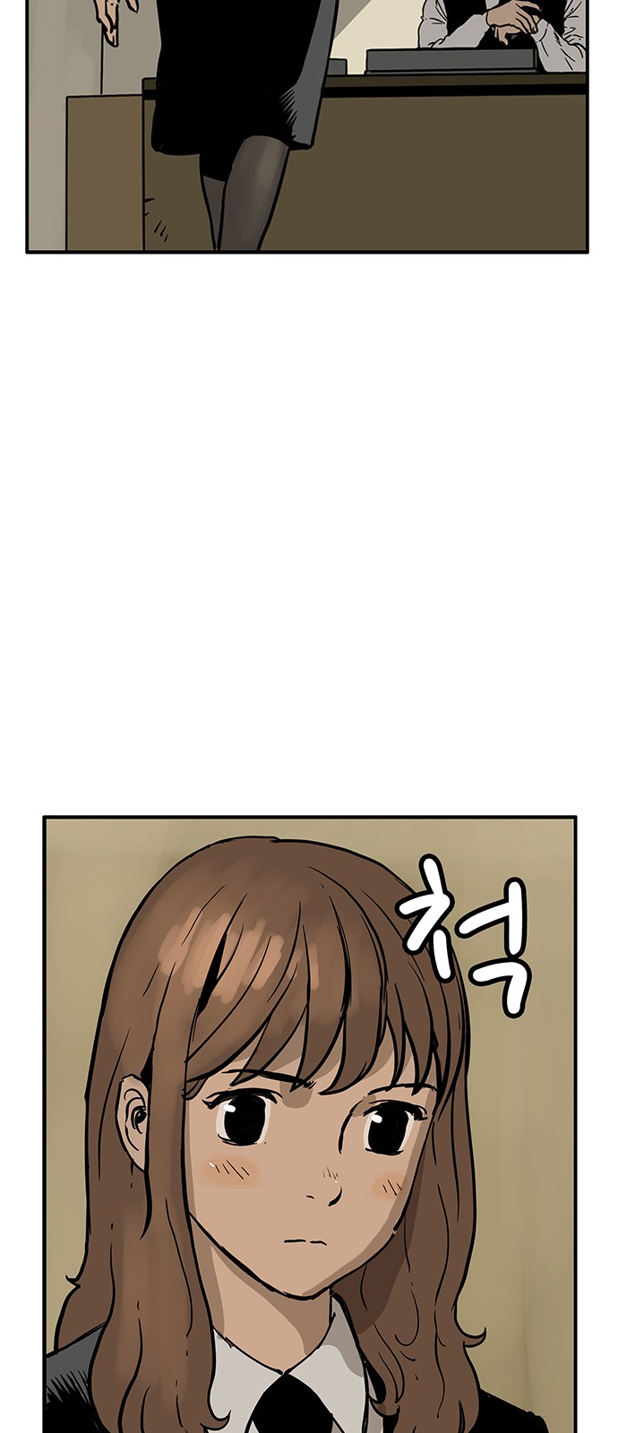 21 페이지