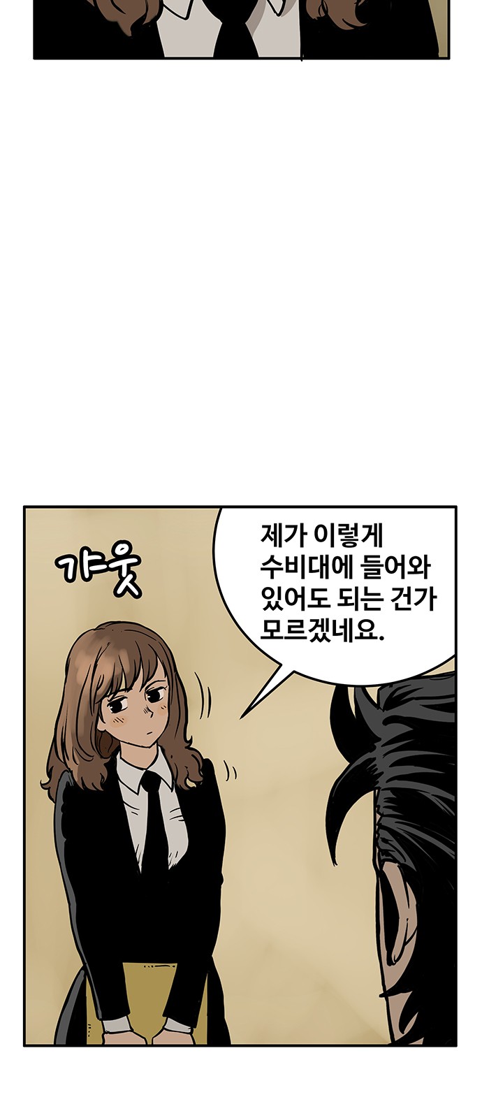 22 페이지