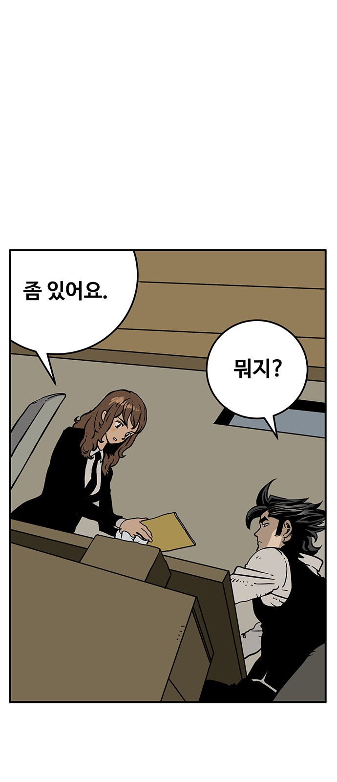 24 페이지