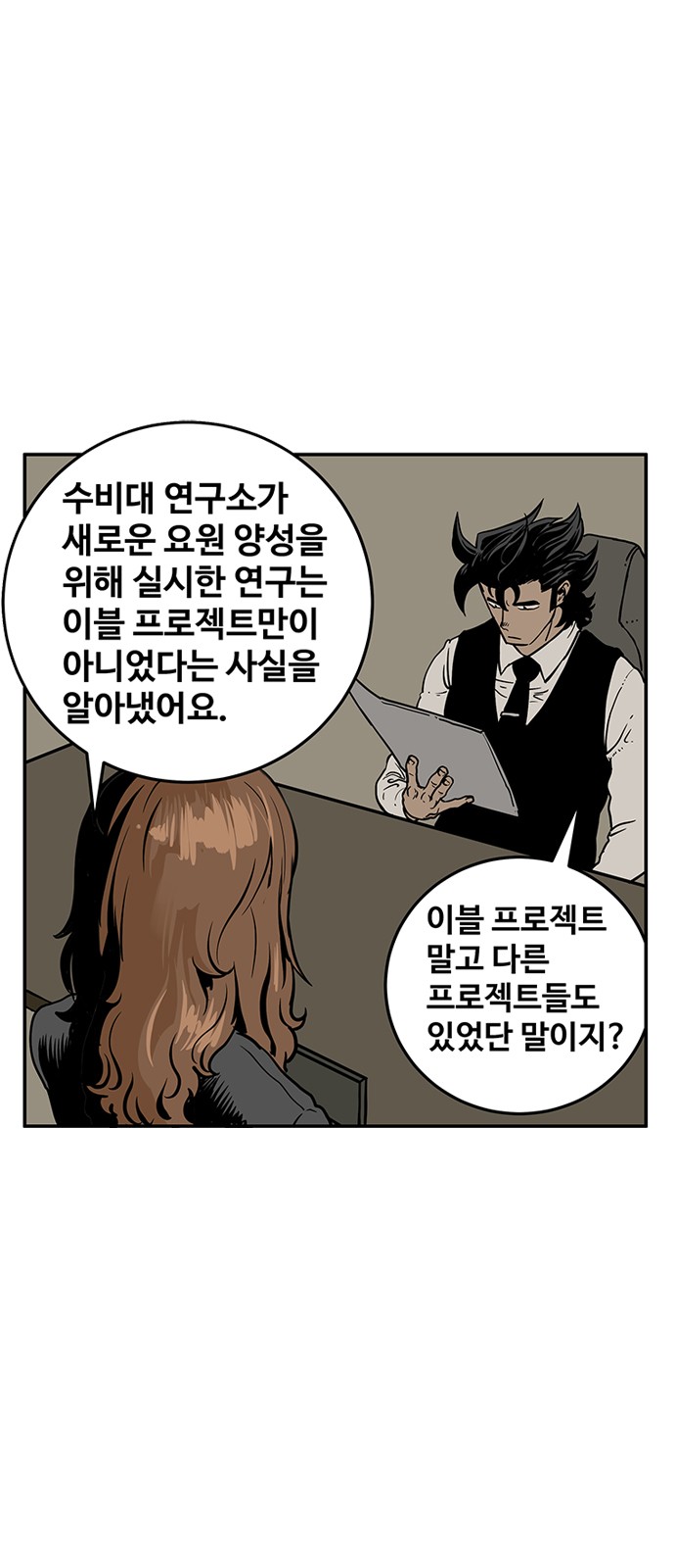 25 페이지