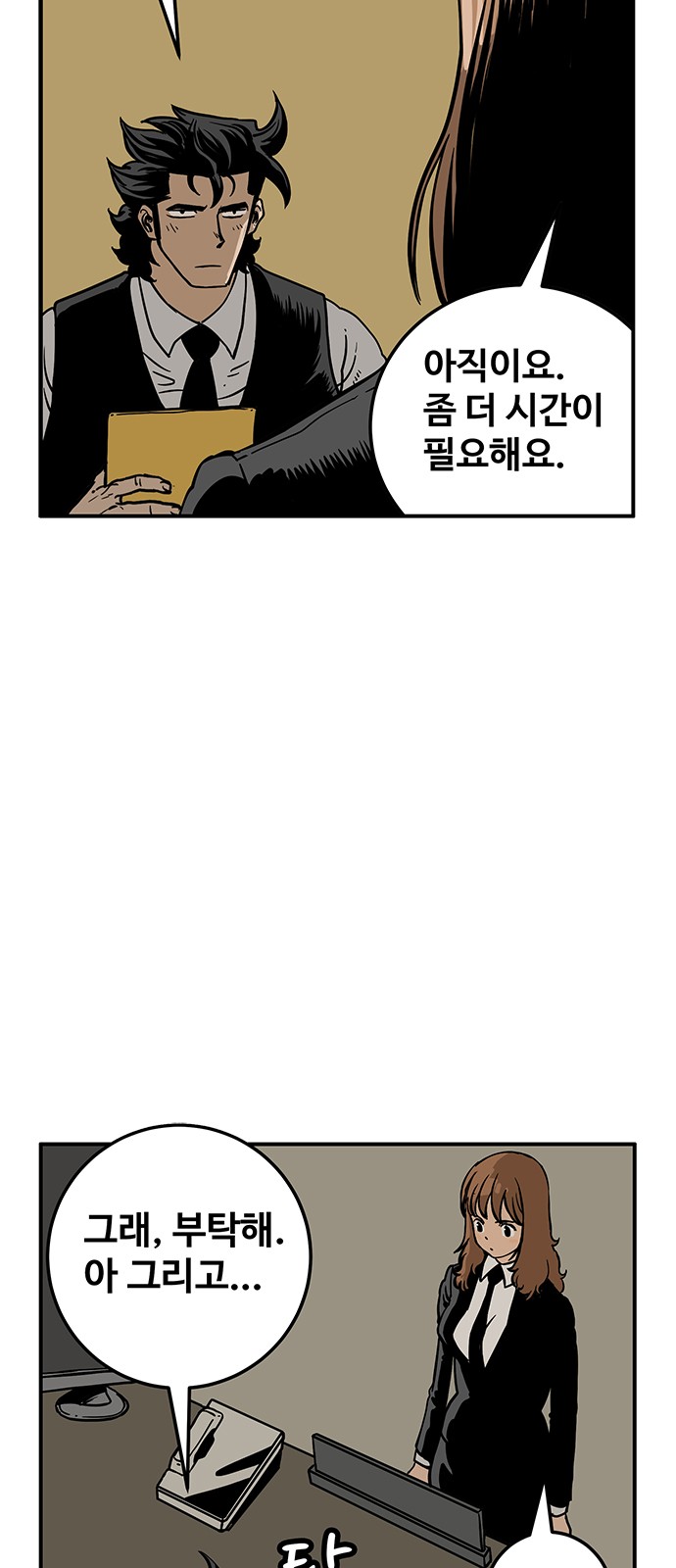 29 페이지