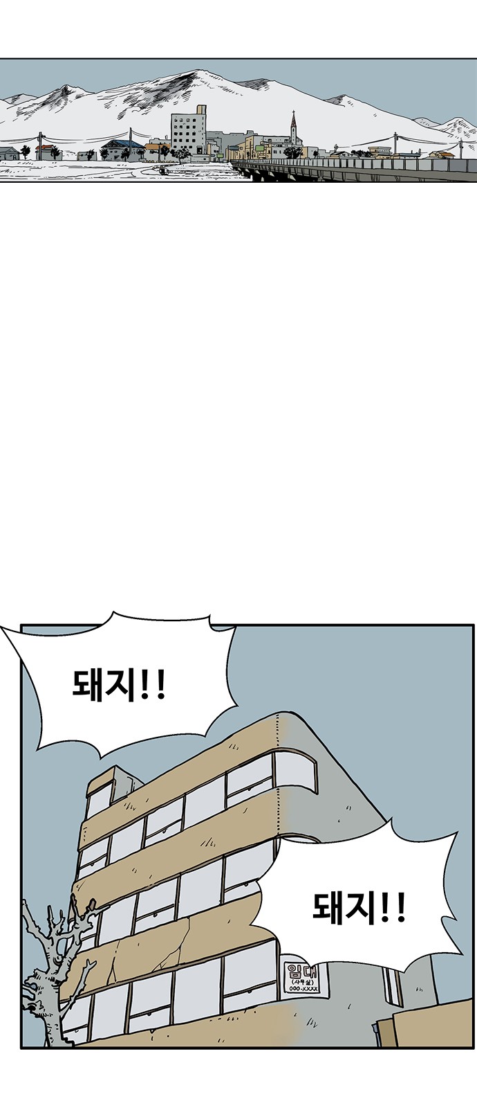34 페이지