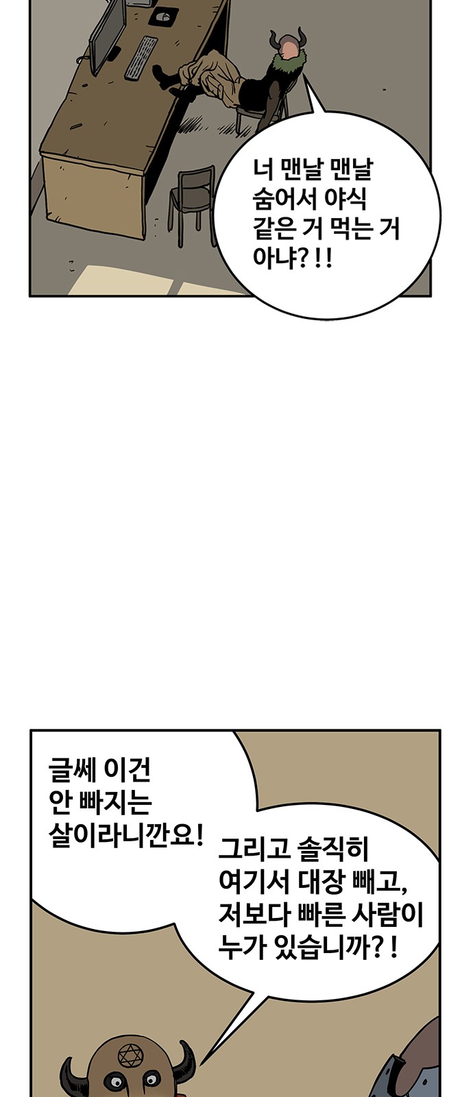 38 페이지