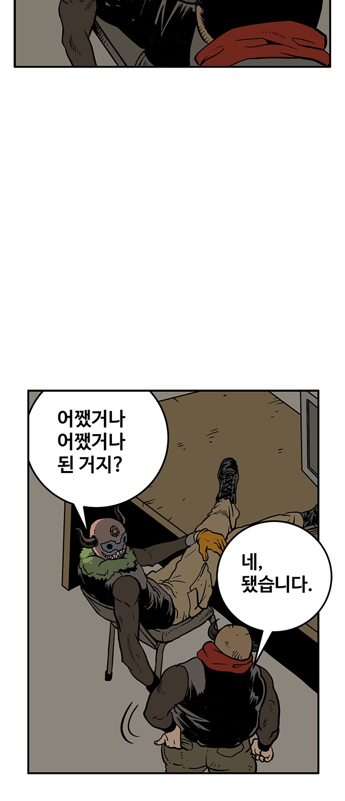 40 페이지