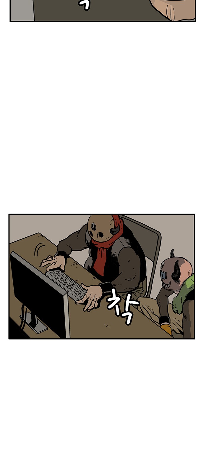 43 페이지