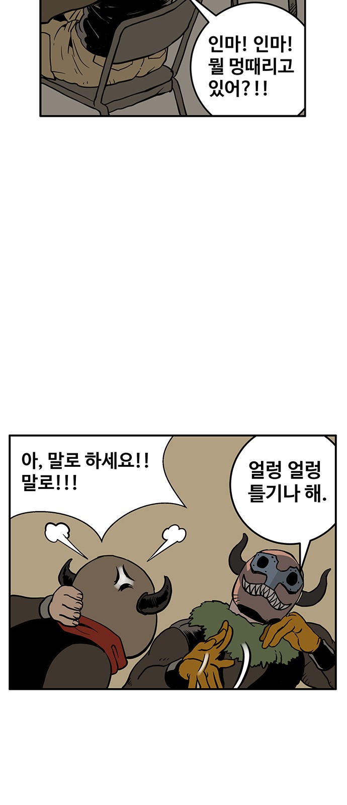 50 페이지