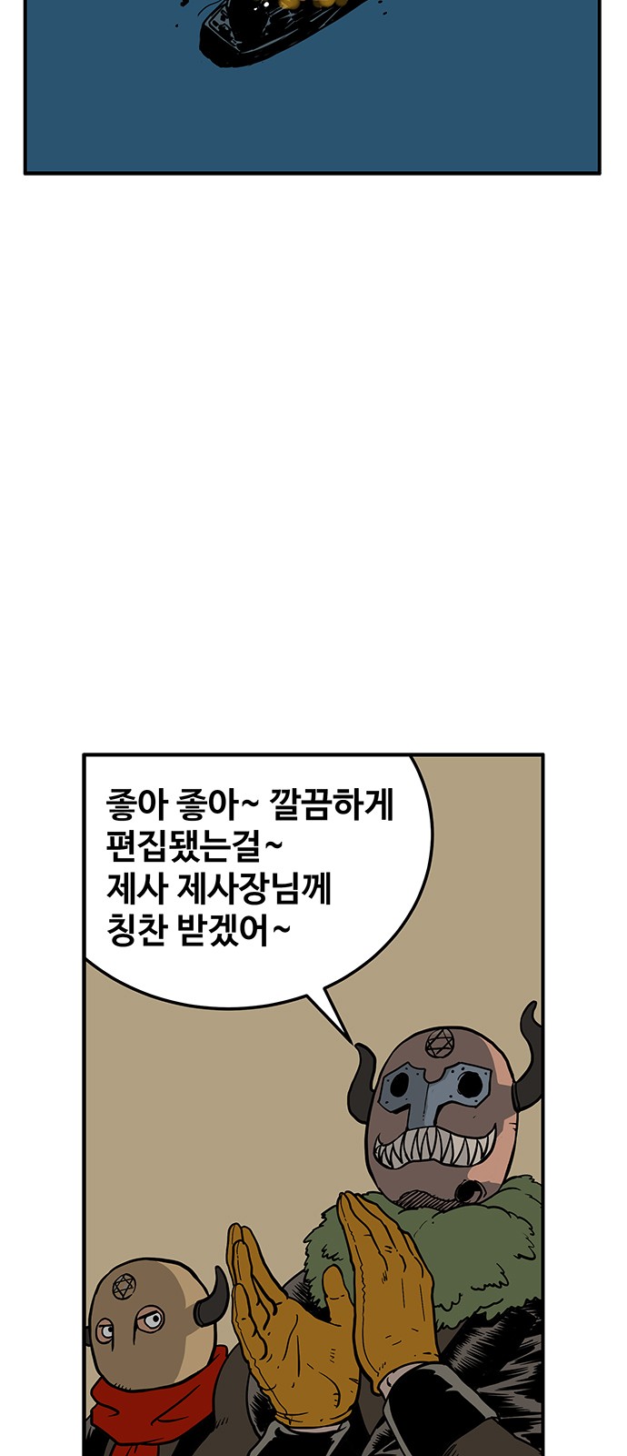 59 페이지