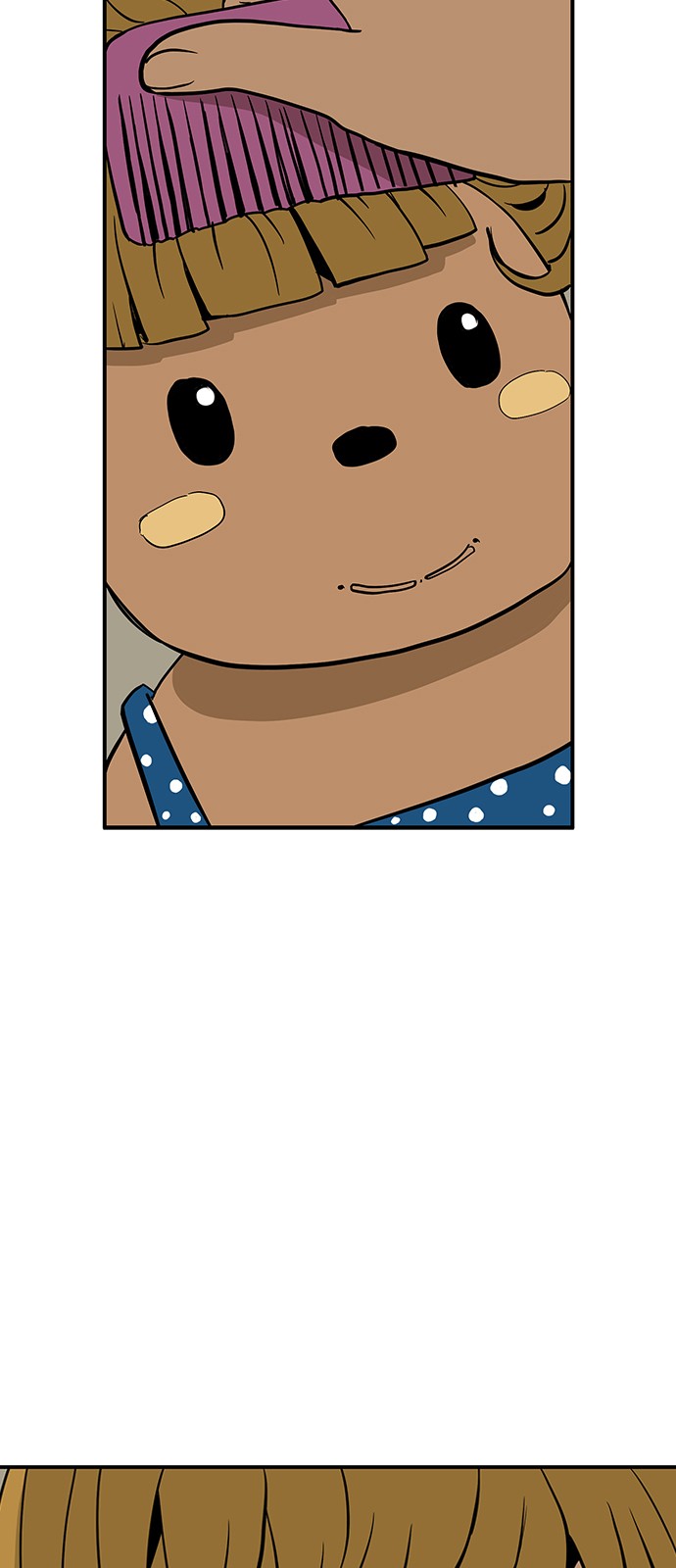 65 페이지