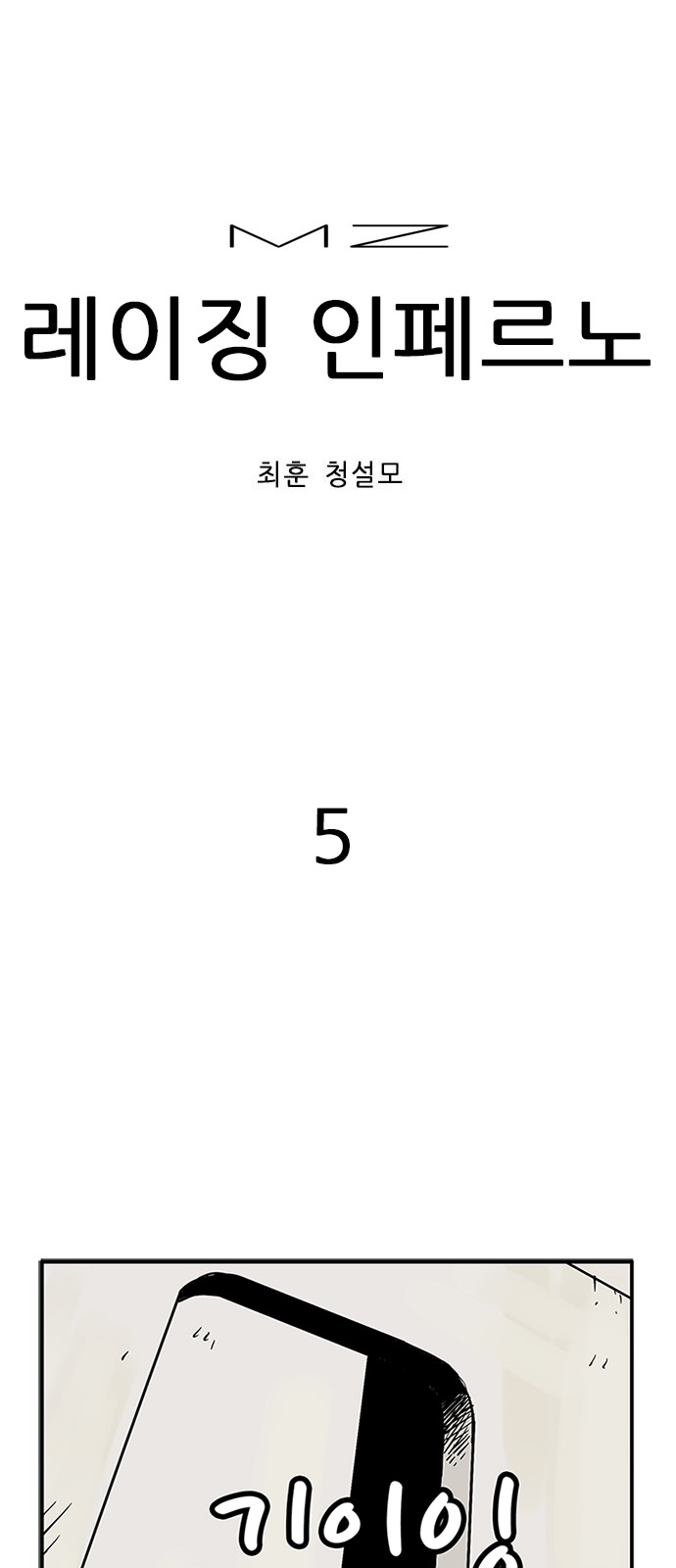 1 페이지