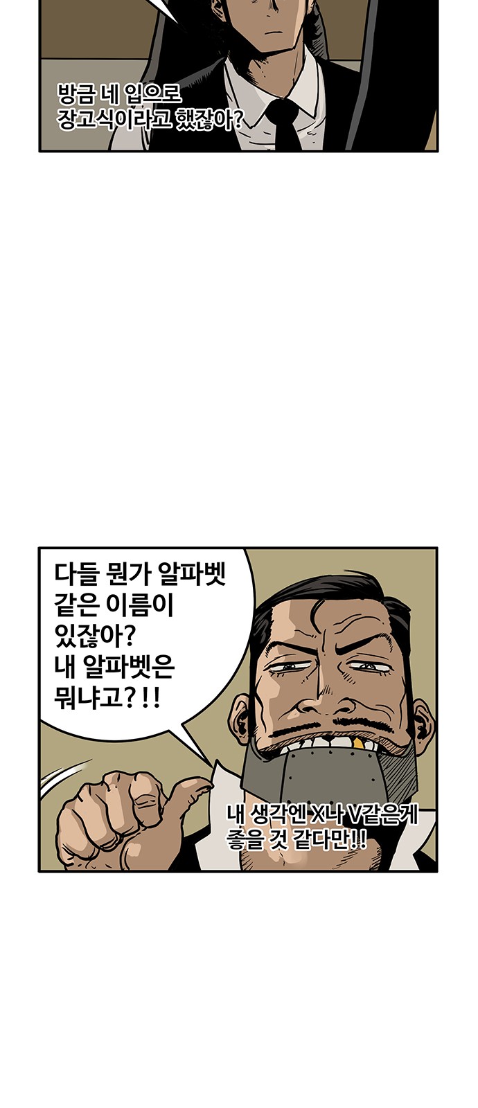 54 페이지
