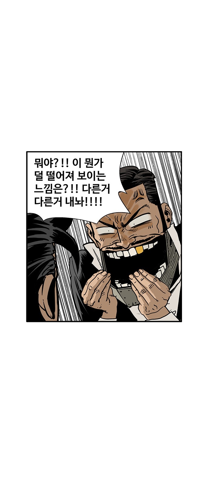 62 페이지