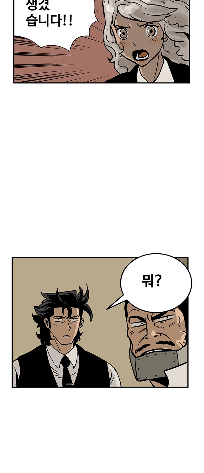 65 페이지