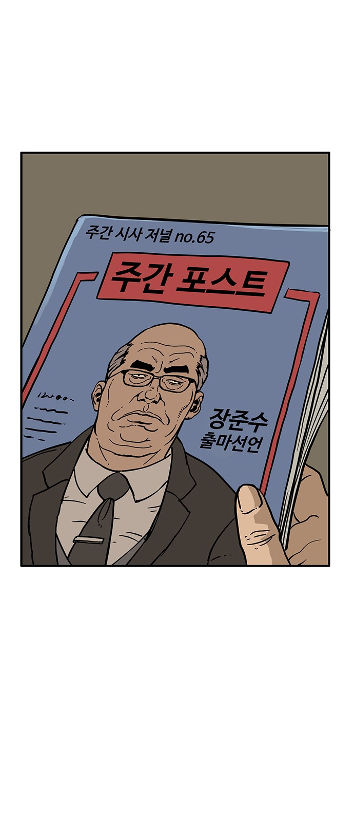 66 페이지