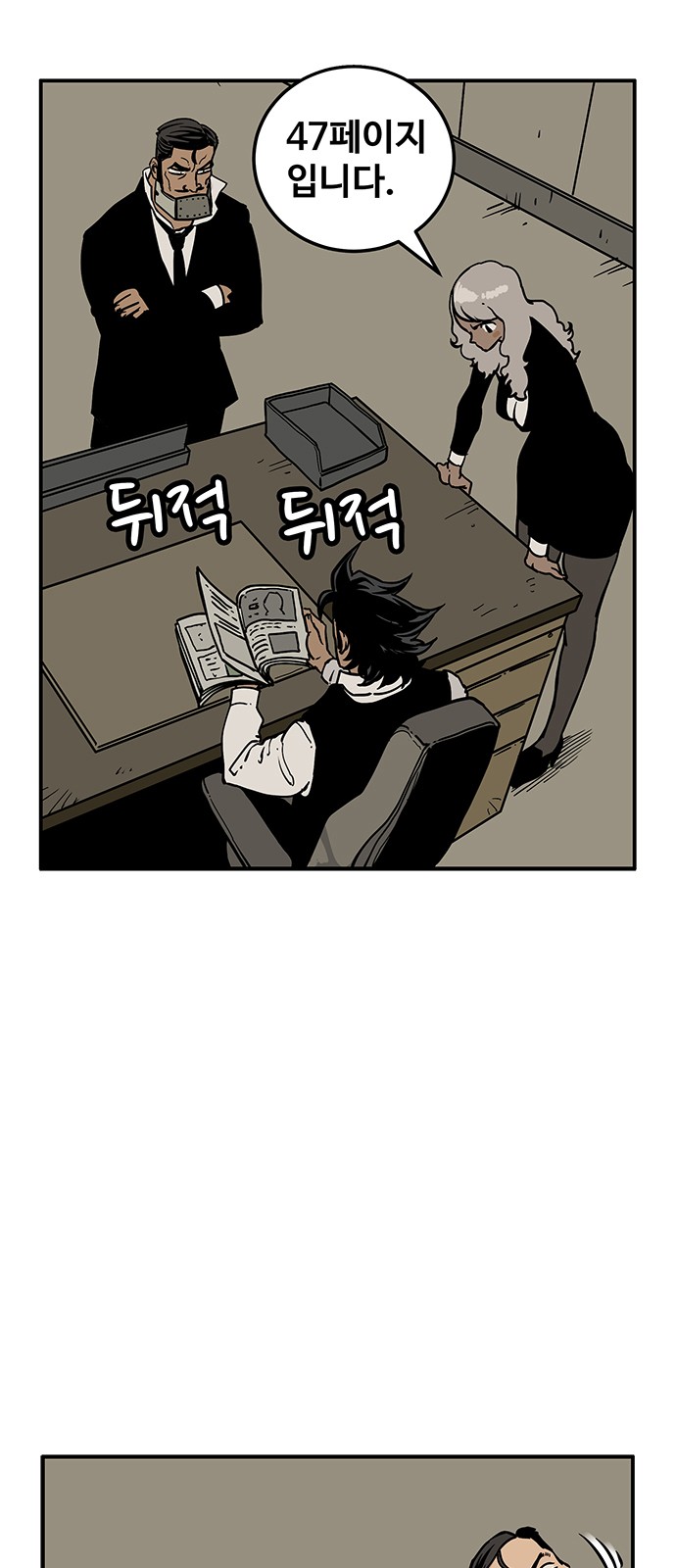 67 페이지