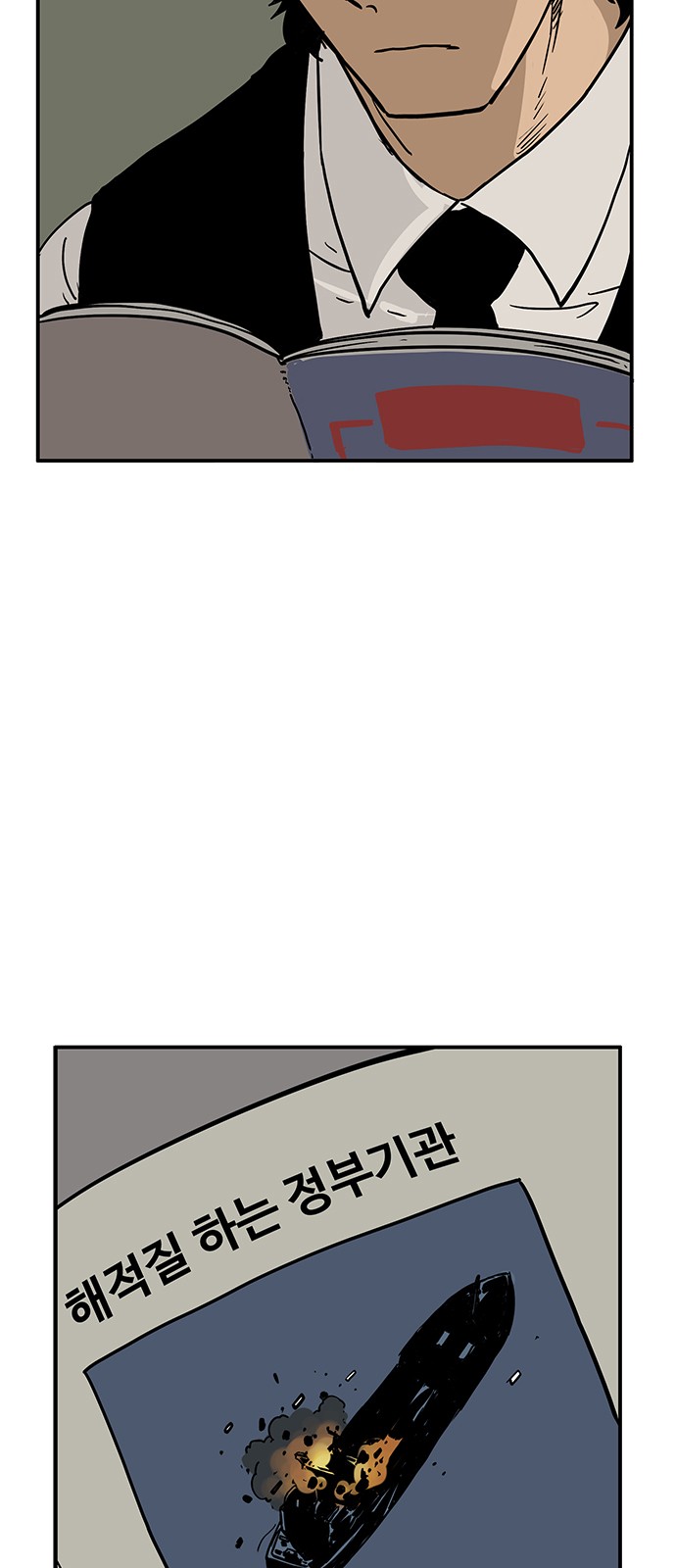 69 페이지