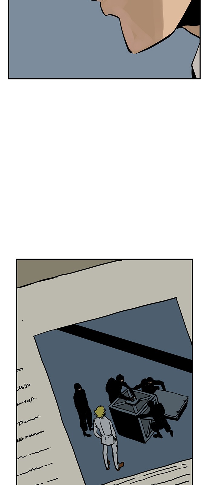 71 페이지