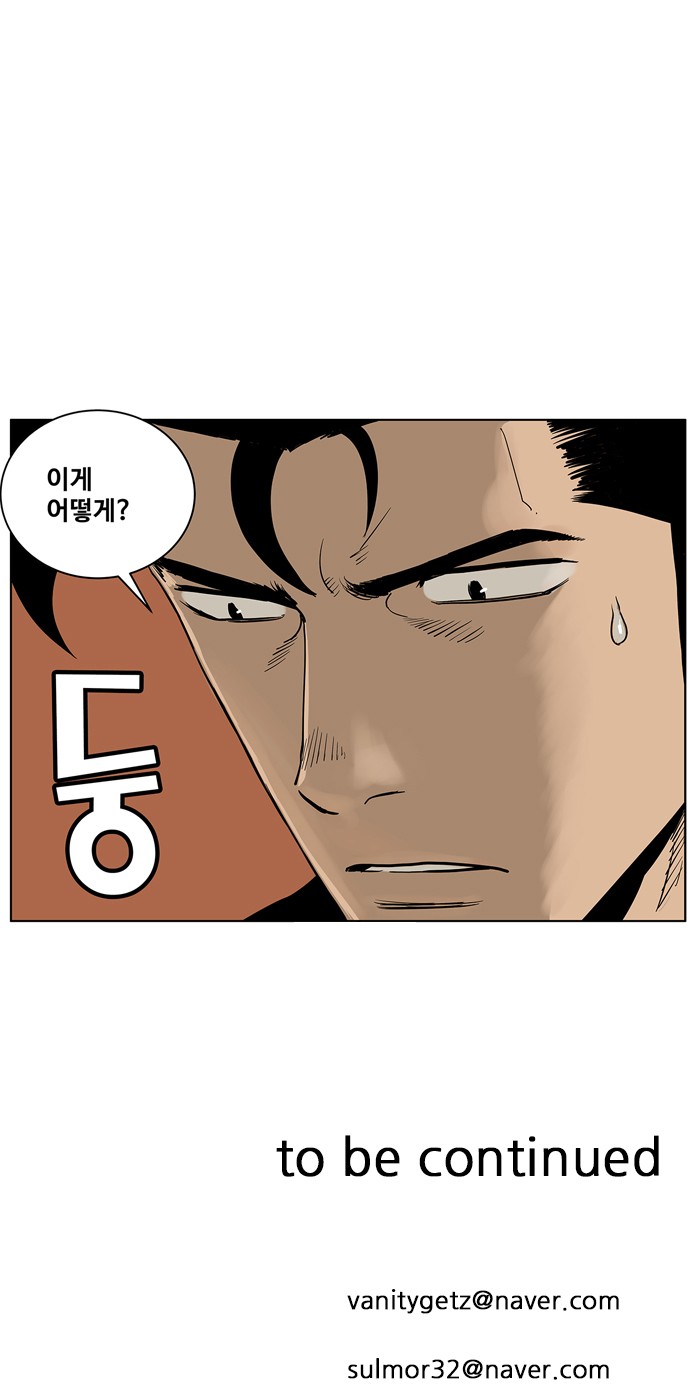 73 페이지