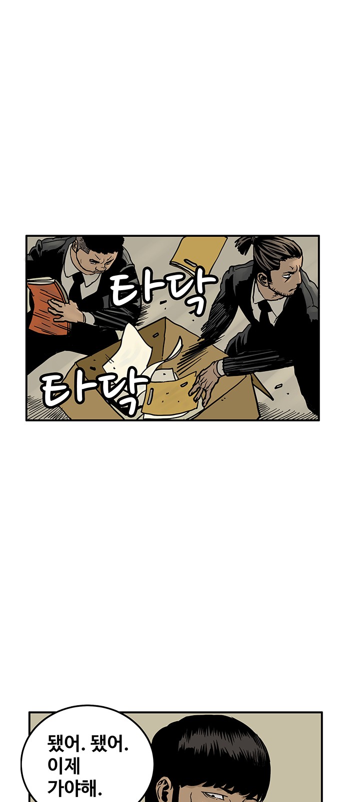 26 페이지