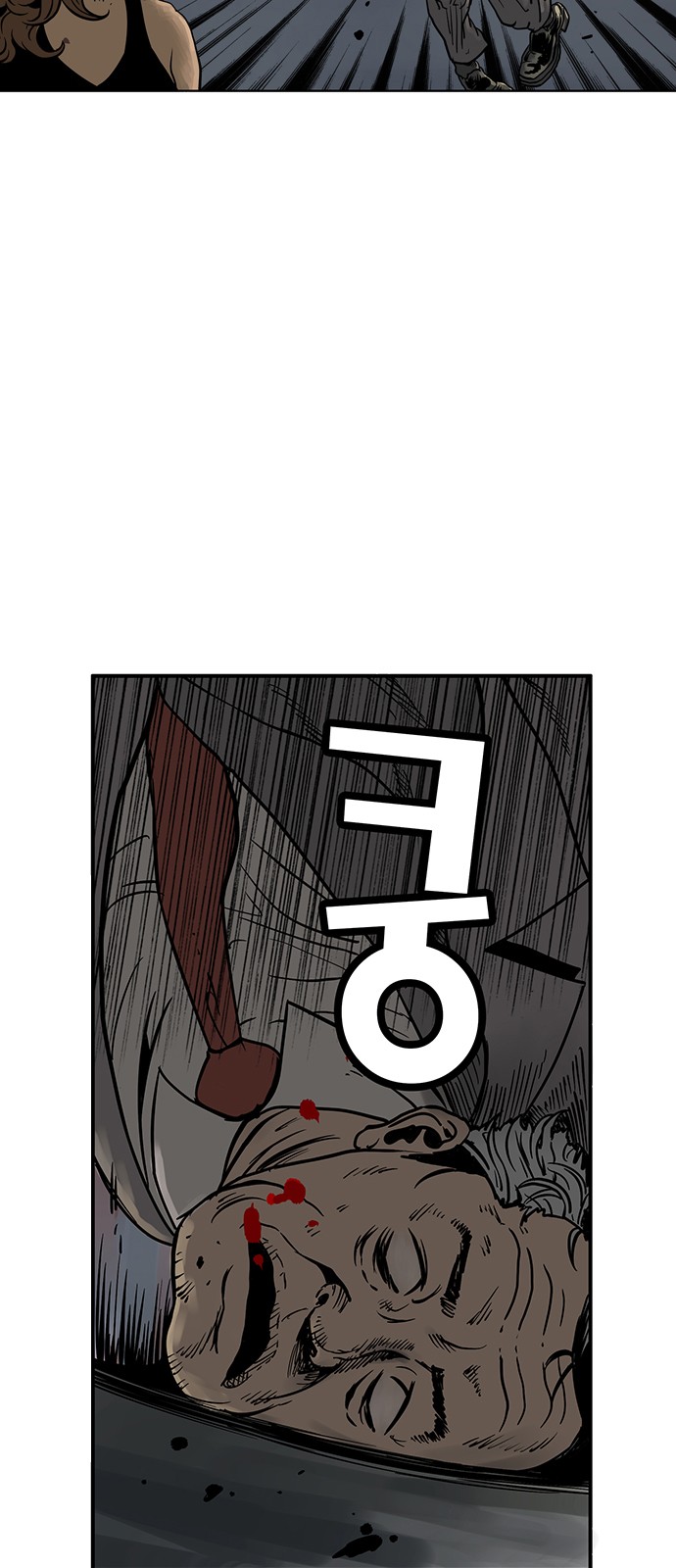 68 페이지