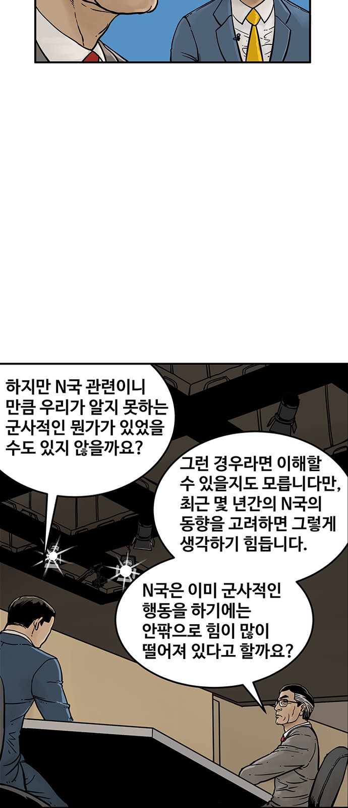 7 페이지