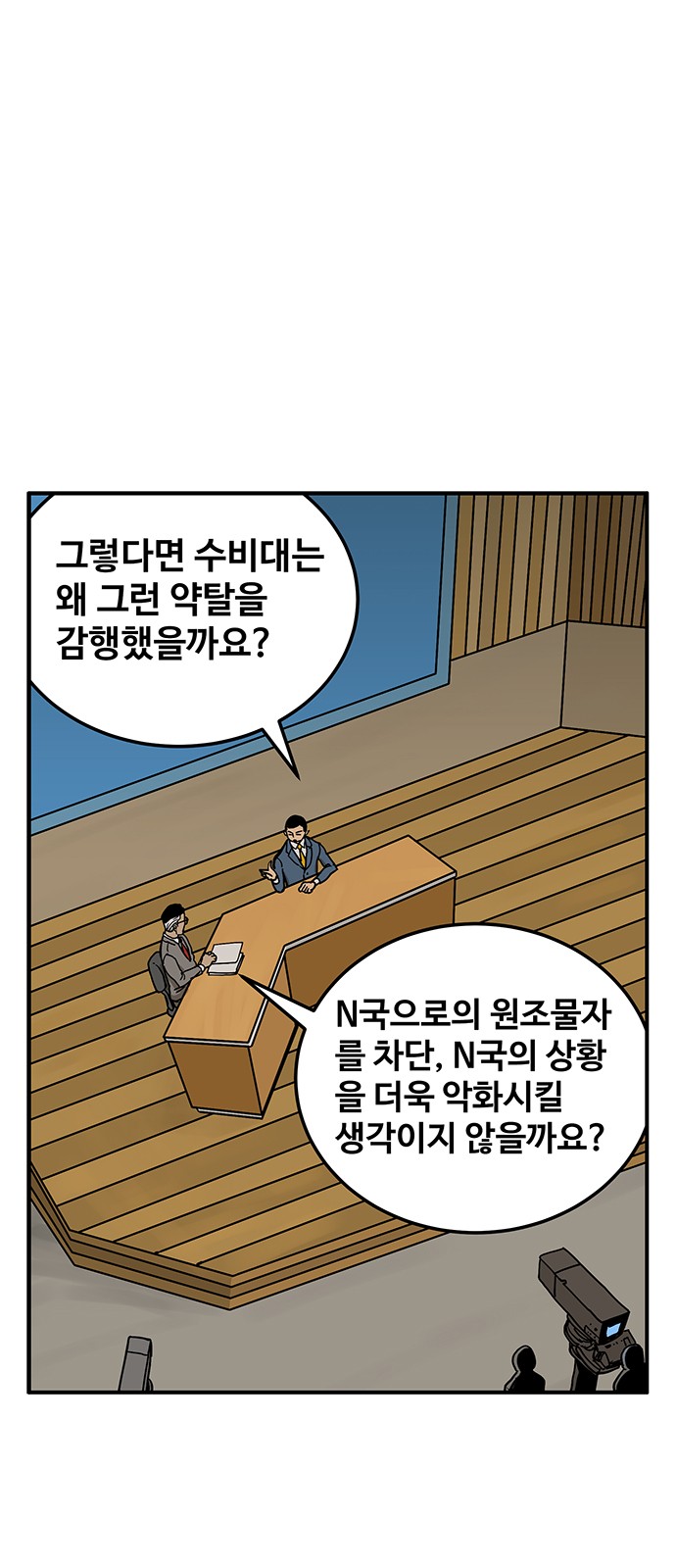 9 페이지