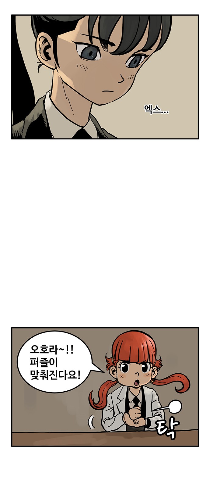 23 페이지