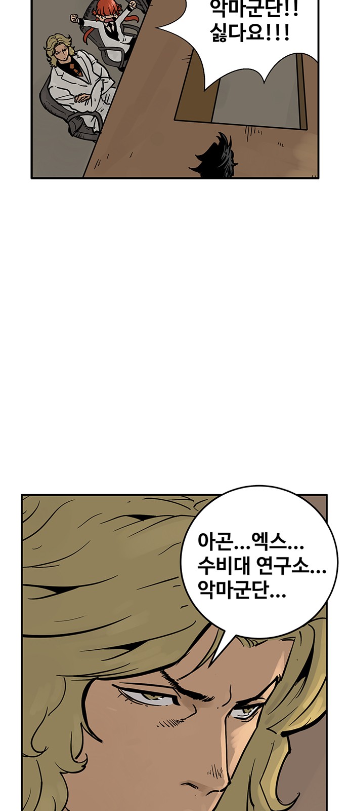 25 페이지