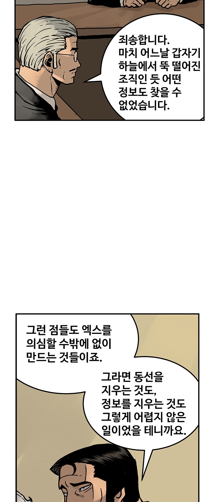 28 페이지