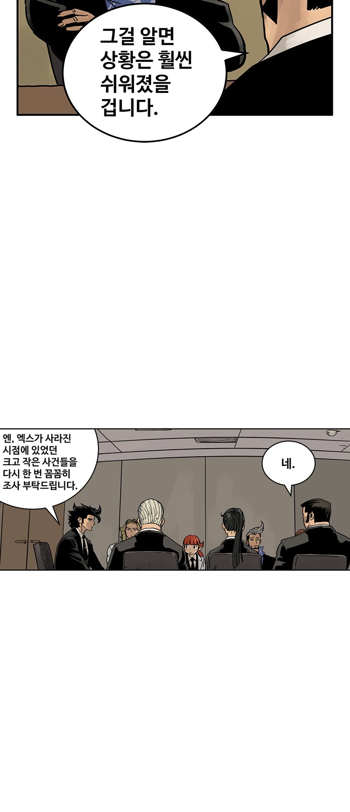30 페이지