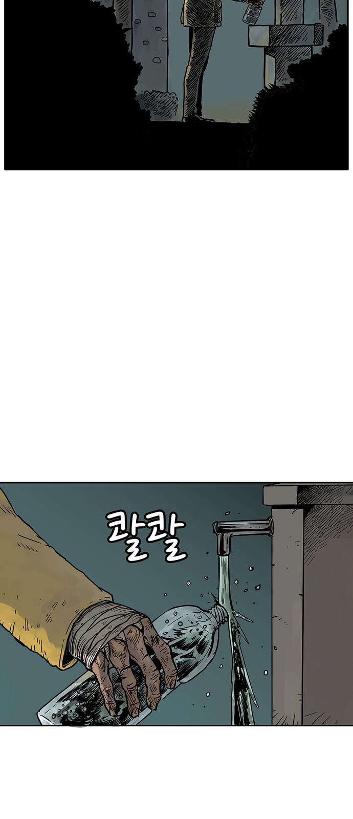 48 페이지