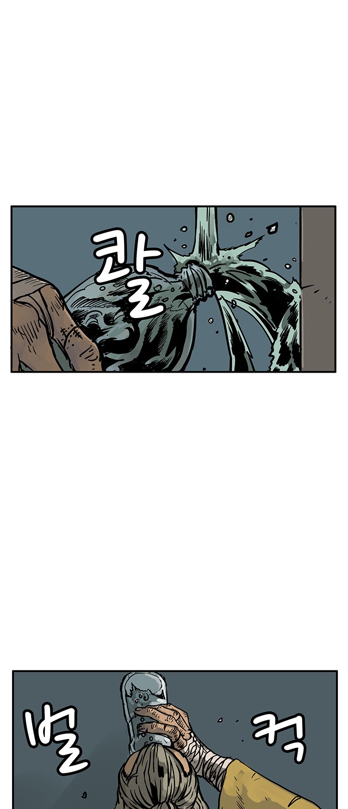 49 페이지