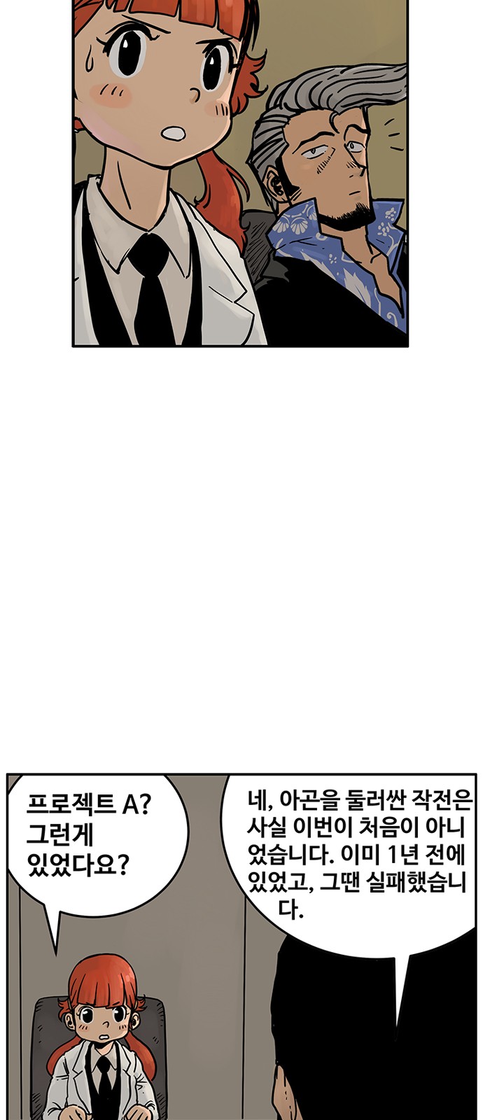 6 페이지