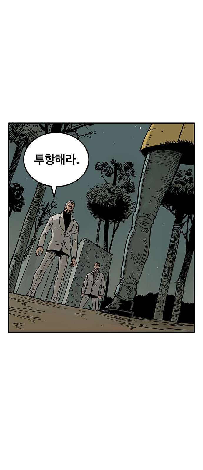60 페이지