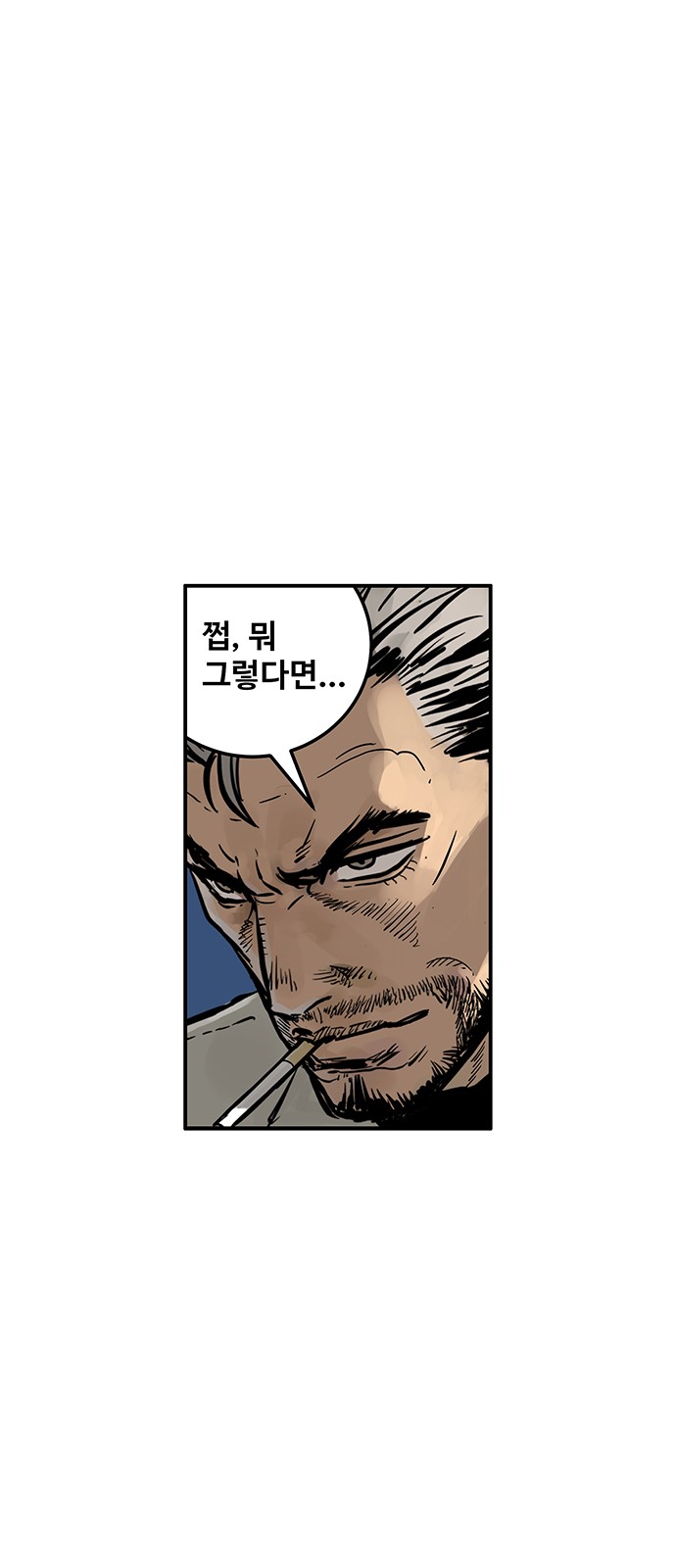 63 페이지