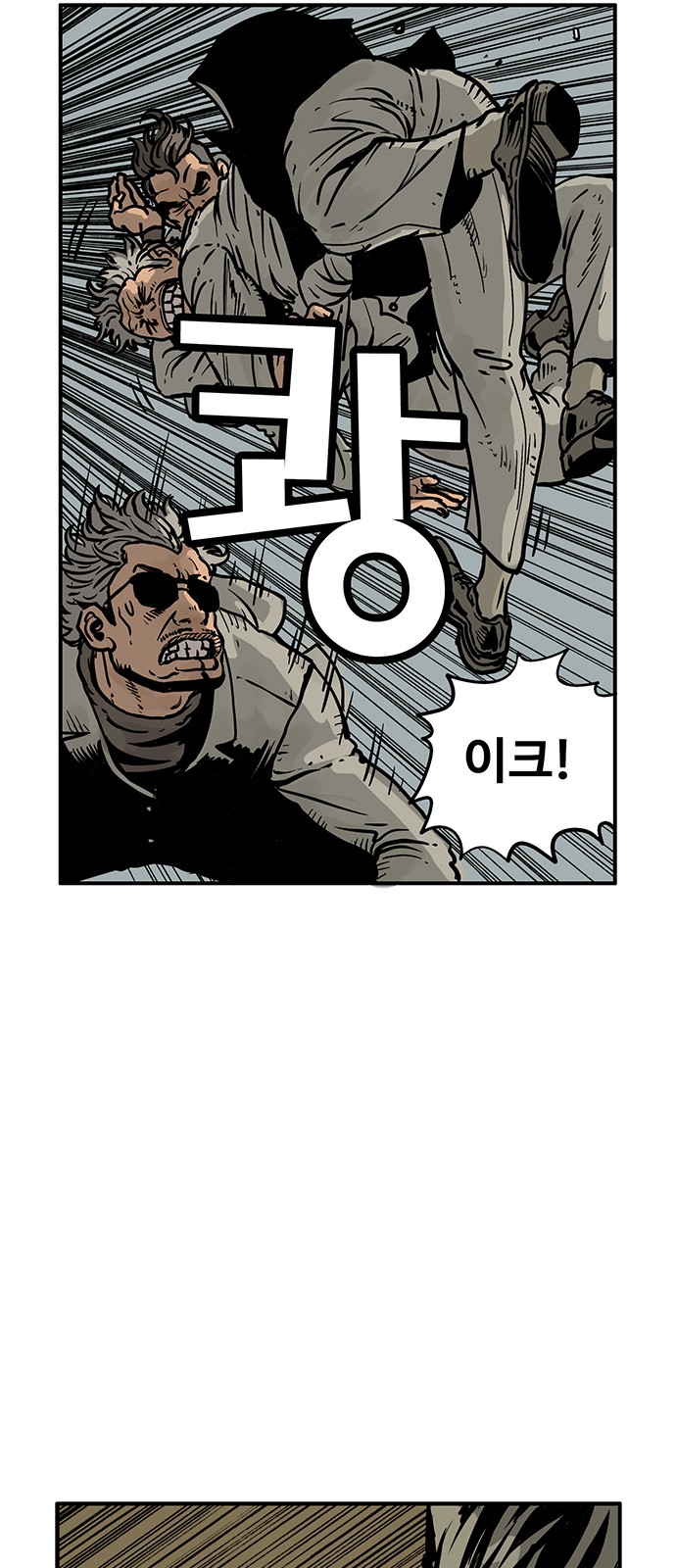 23 페이지