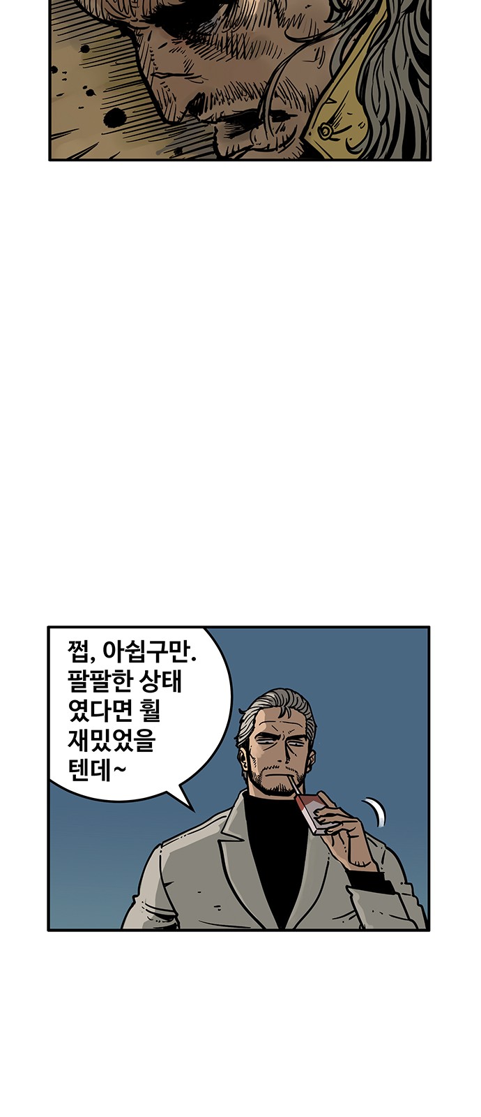 38 페이지