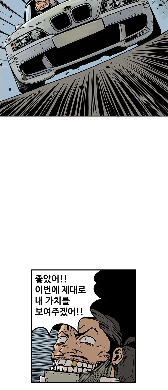 53 페이지