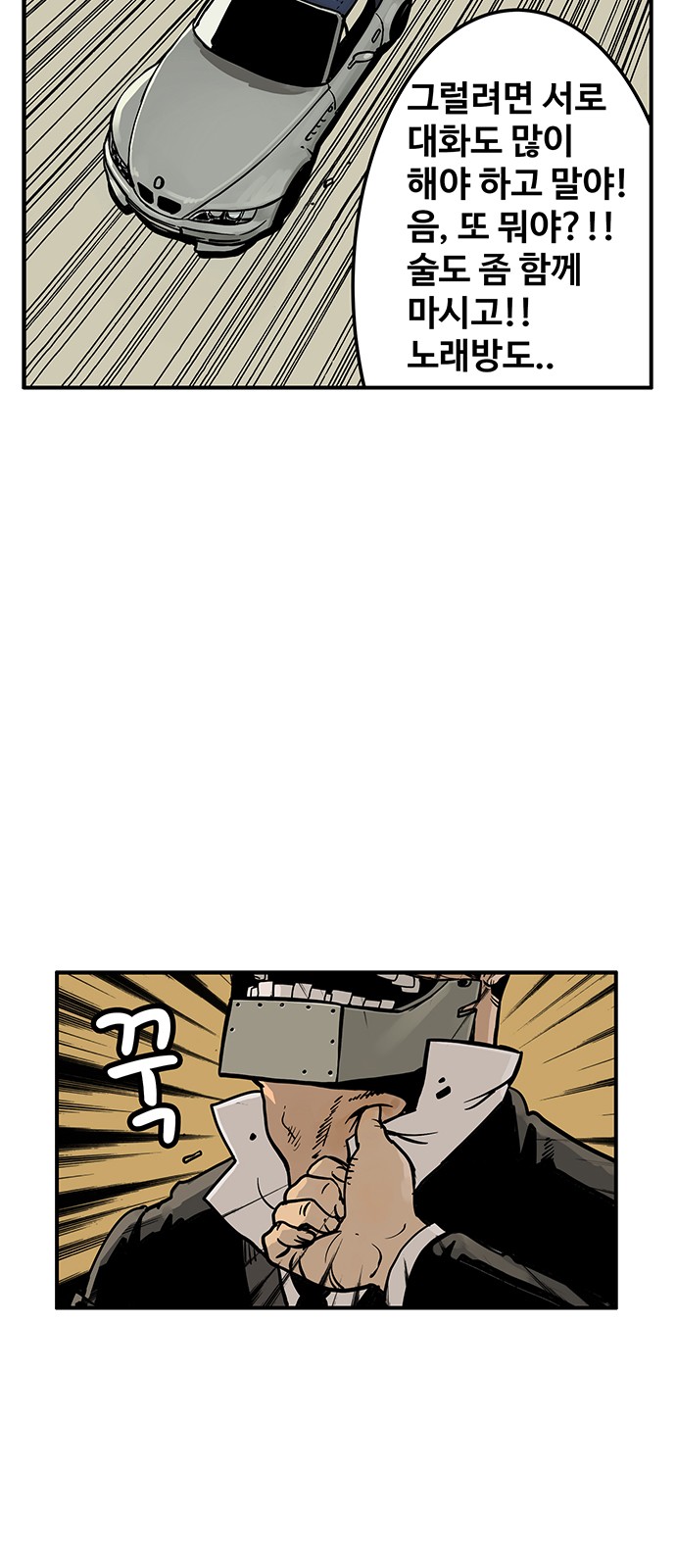 57 페이지
