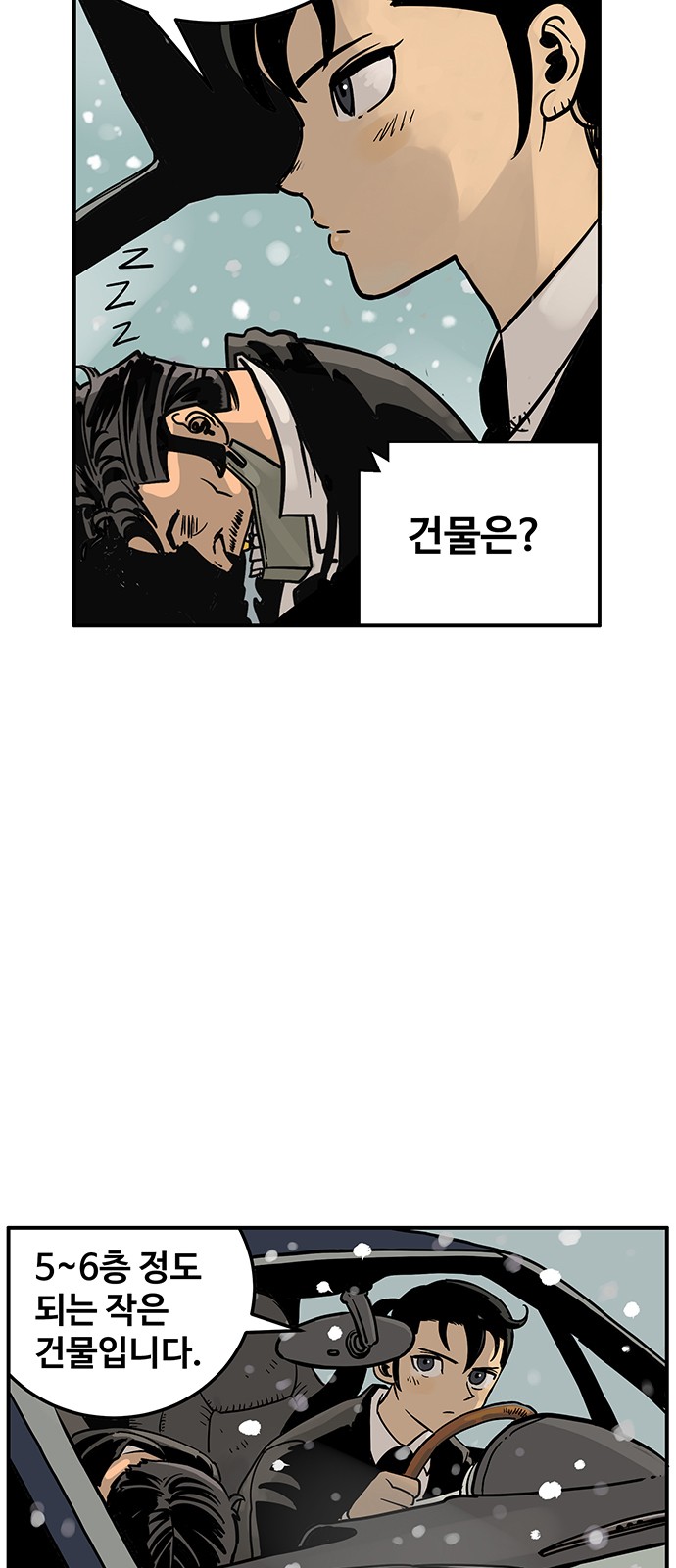 63 페이지