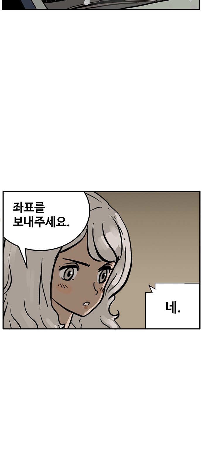 64 페이지