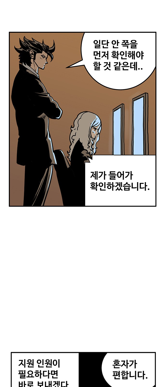 65 페이지
