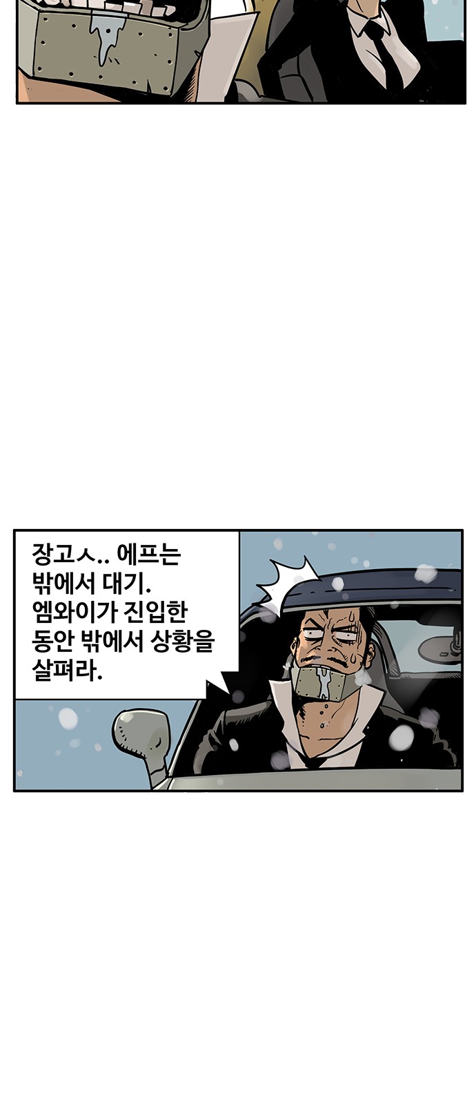 67 페이지