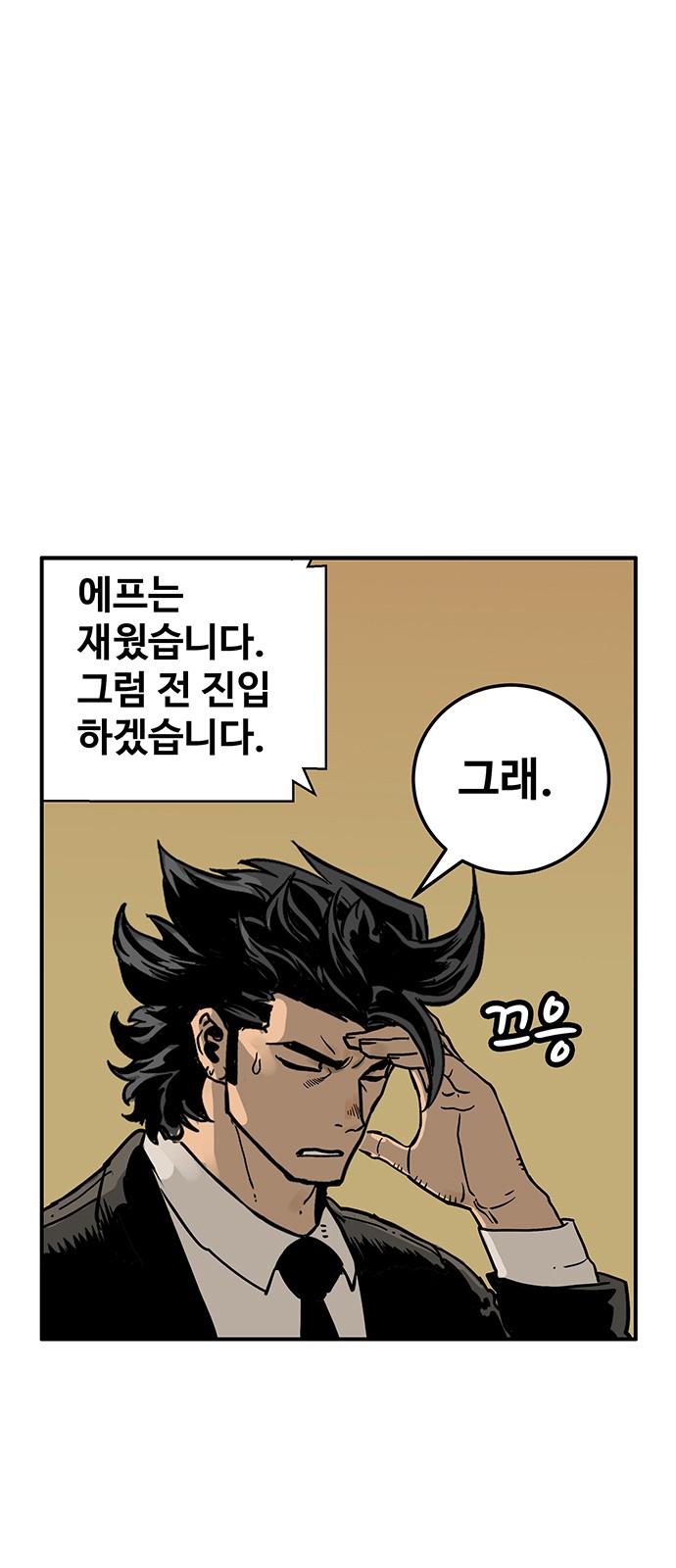70 페이지