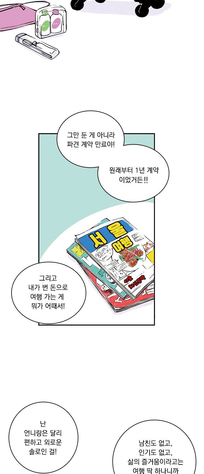 12 페이지