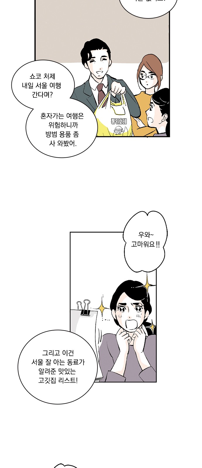 20 페이지
