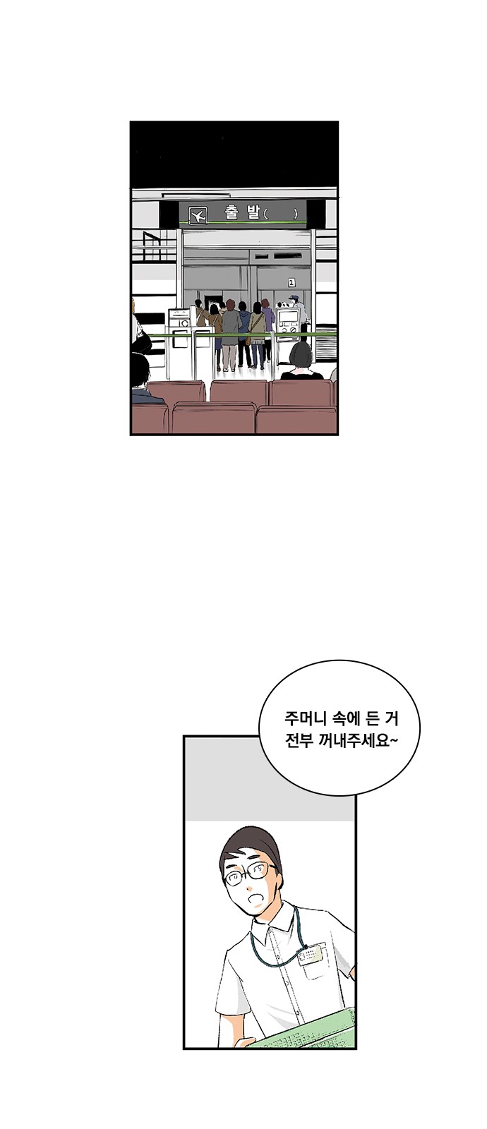 28 페이지
