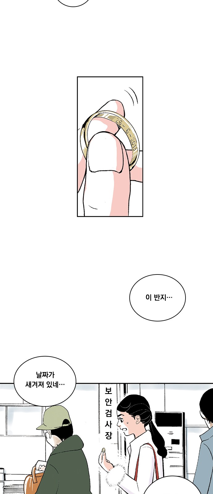 32 페이지