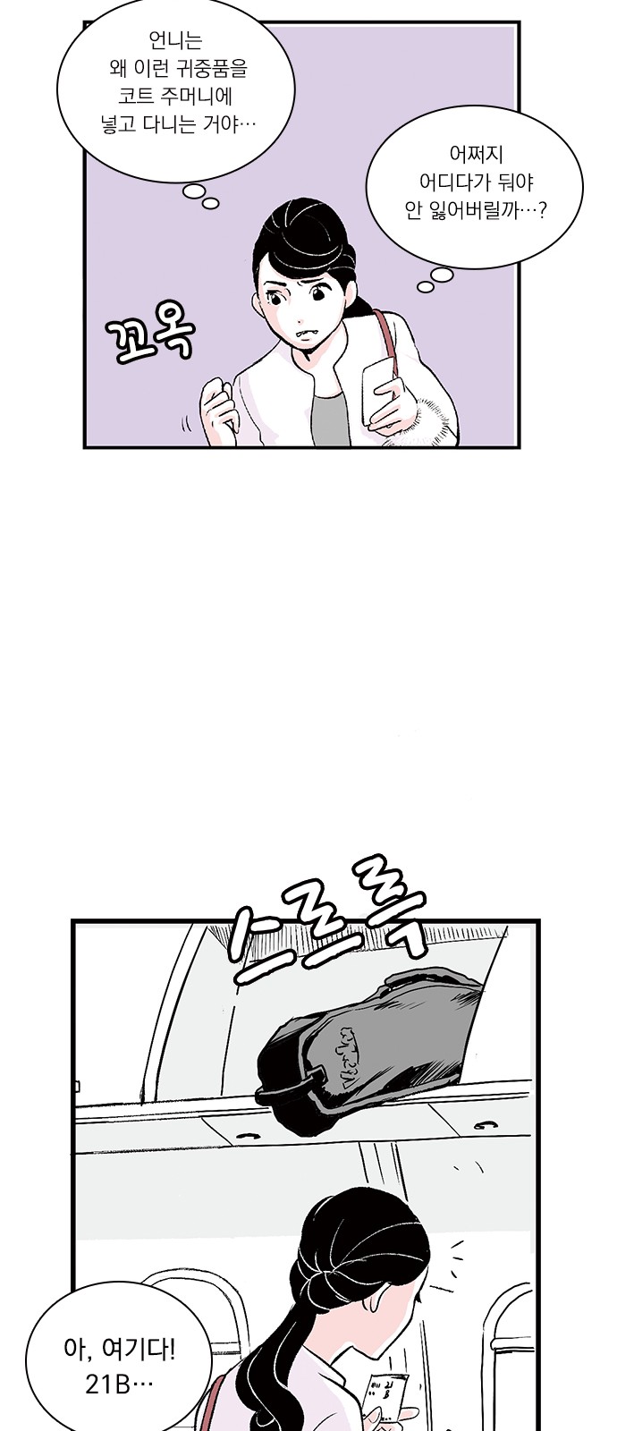 35 페이지