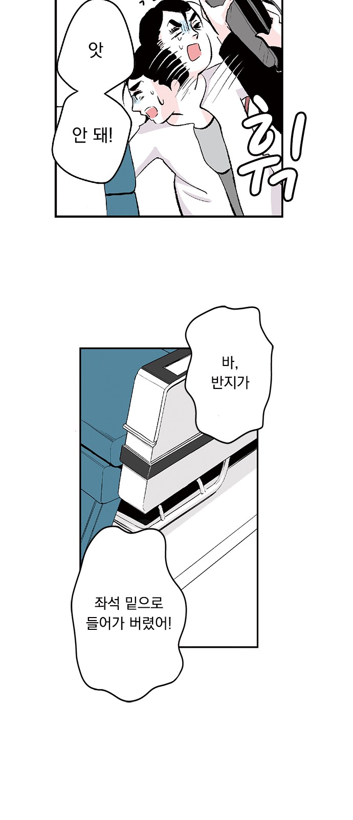 39 페이지